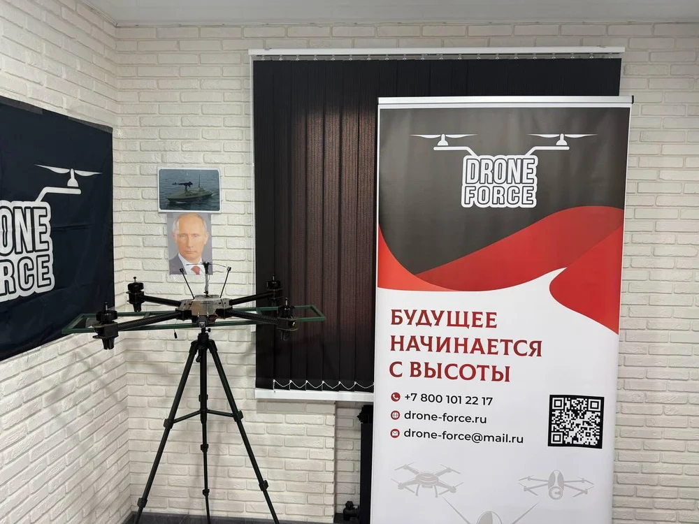 О нашей компании