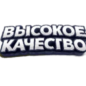 e6a4a8eb-b7c5-47ed-b6c0-d92991a69c36-новыйпроект(16).png